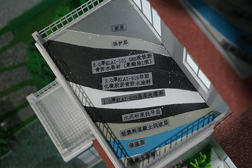 陽臺防水系統圖_樂活防水系統