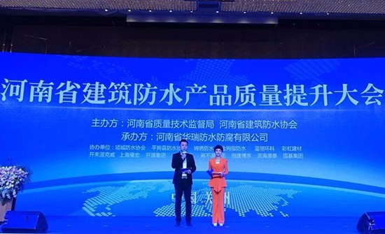 龍?zhí)ь^ 質量興 河南在行動