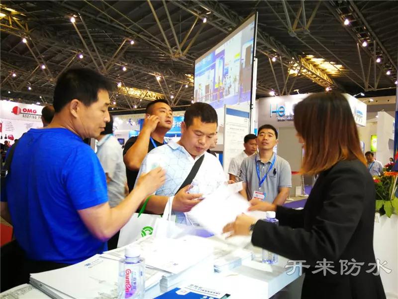 開來濕克威防水前臺客戶咨詢火熱