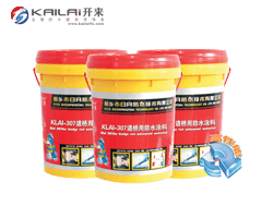 噴涂速凝橡膠瀝青防水涂料特點有哪些？