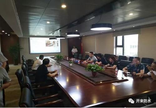 開來濕克威防水