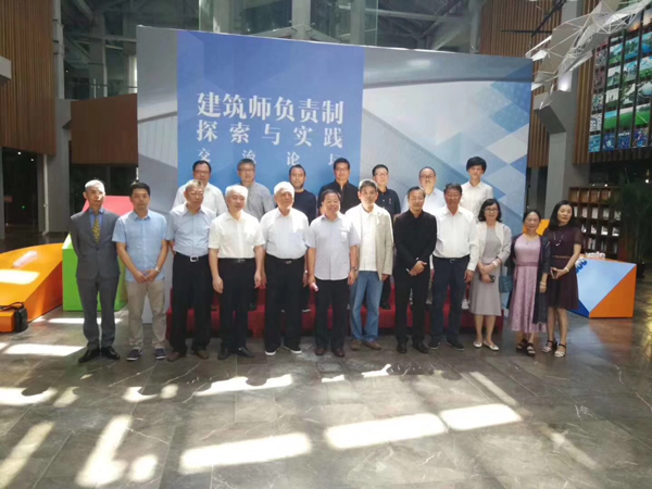 建筑師負(fù)責(zé)制探索與實(shí)踐交流論壇_開來濕克威防水