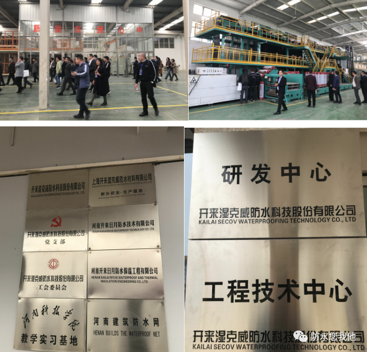 開來濕克威風采