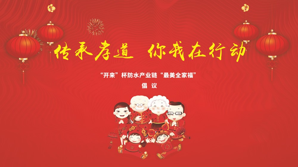 趁現(xiàn)在，及時愛 | 感恩母親節(jié)