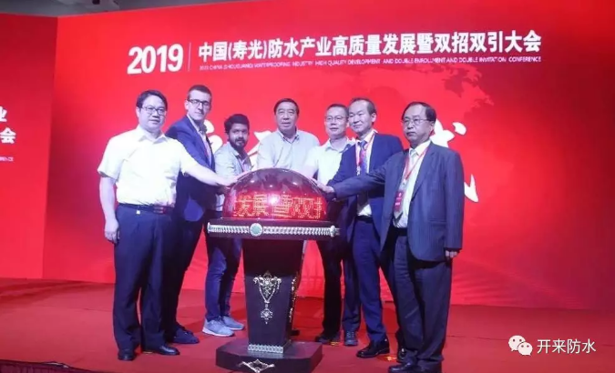 防水行業(yè)信用重建，防水產(chǎn)業(yè)鏈平臺在行動！